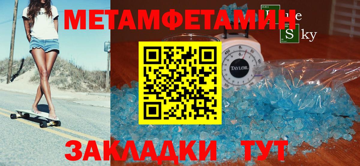Амфетамин Розовый  Вход с VPN  Амфетамин  Орёл  Amphetamine 