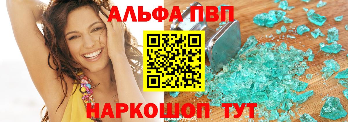 Орёл  Alpha PVP СК КРИС  А ПВП СК  Вход с VPN  Alfa_PVP СК КРИС 