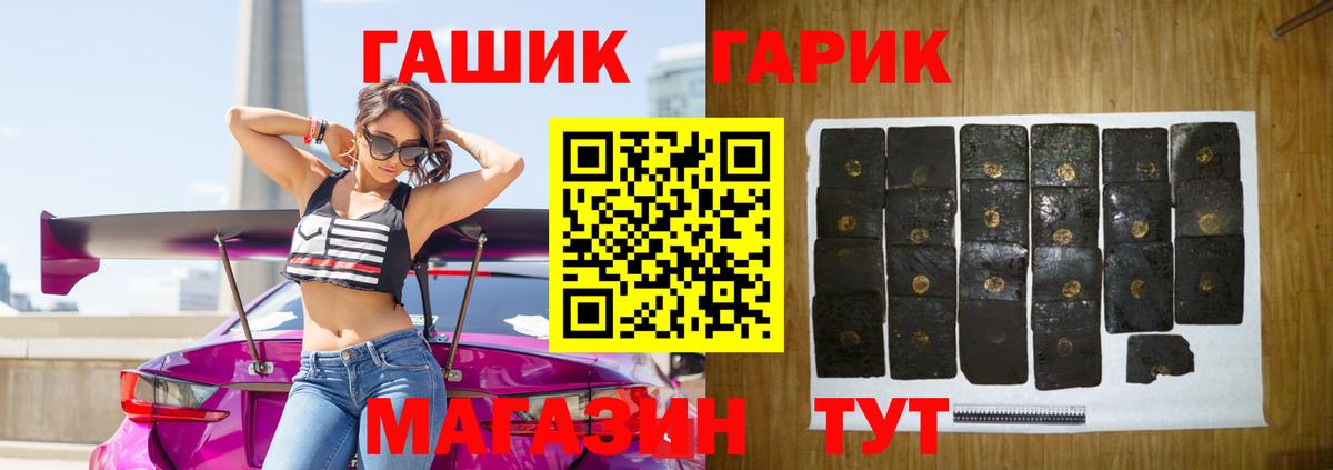 Орёл  Гашиш гарик  ГАШ Ice-O-Lator  цены наркотик  Вход с VPN  ГАШИШ 