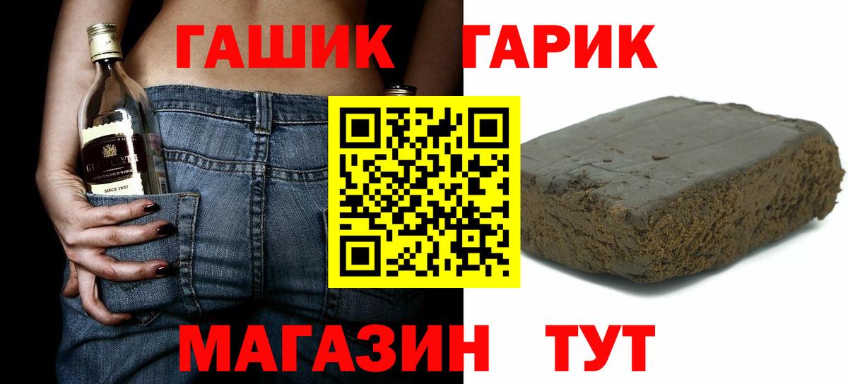 ГАШ индика сатива Орёл