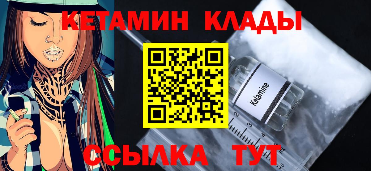 Орёл  кракен ССЫЛКА  Вход с VPN  КЕТАМИН ketamine 