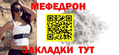 прущая мука Ипатово