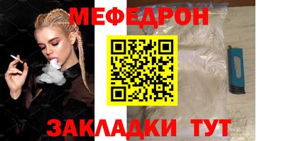 прущая мука Ипатово