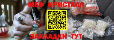 прущая мука Ипатово
