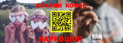 прущая мука Ипатово