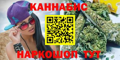 гашишное масло Изобильный