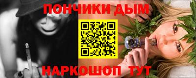 прущая мука Ипатово