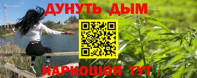 гашишное масло Изобильный