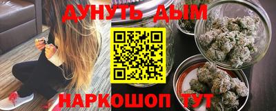 гашишное масло Изобильный