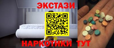 ПСИЛОЦИБИНОВЫЕ ГРИБЫ Ирбит