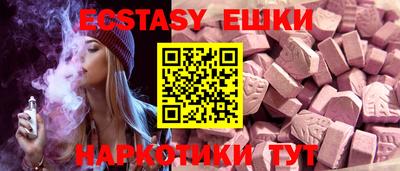 ПСИЛОЦИБИНОВЫЕ ГРИБЫ Ирбит