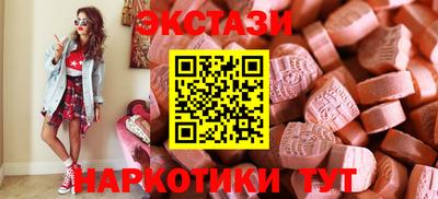 прущая мука Ипатово