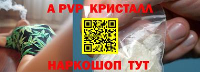 гашишное масло Изобильный