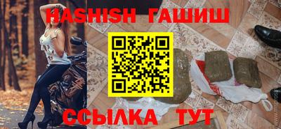 гашишное масло Изобильный