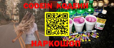 гашишное масло Изобильный