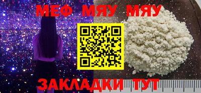 прущая мука Ипатово