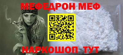 прущая мука Ипатово