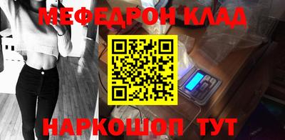 прущая мука Ипатово