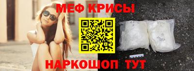 прущая мука Ипатово