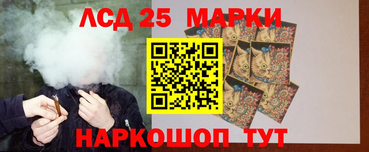LSD-25 экстази кислота  LSD-25 экстази  Орёл  Лсд 25 экстази ecstasy  Вход с VPN 