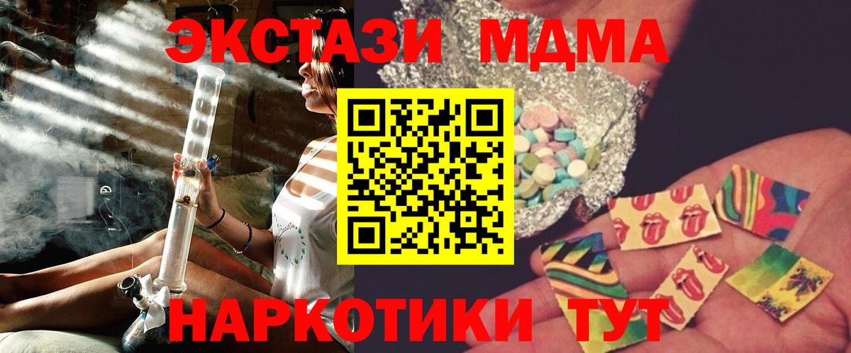 МДМА VHQ Орёл