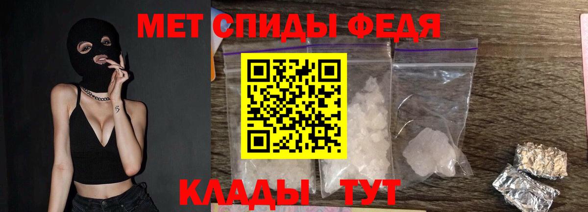 Первитин Декстрометамфетамин 99.9% Орёл