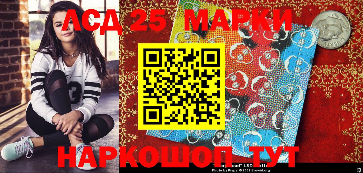 Марки NBOMe 1500мкг Орёл