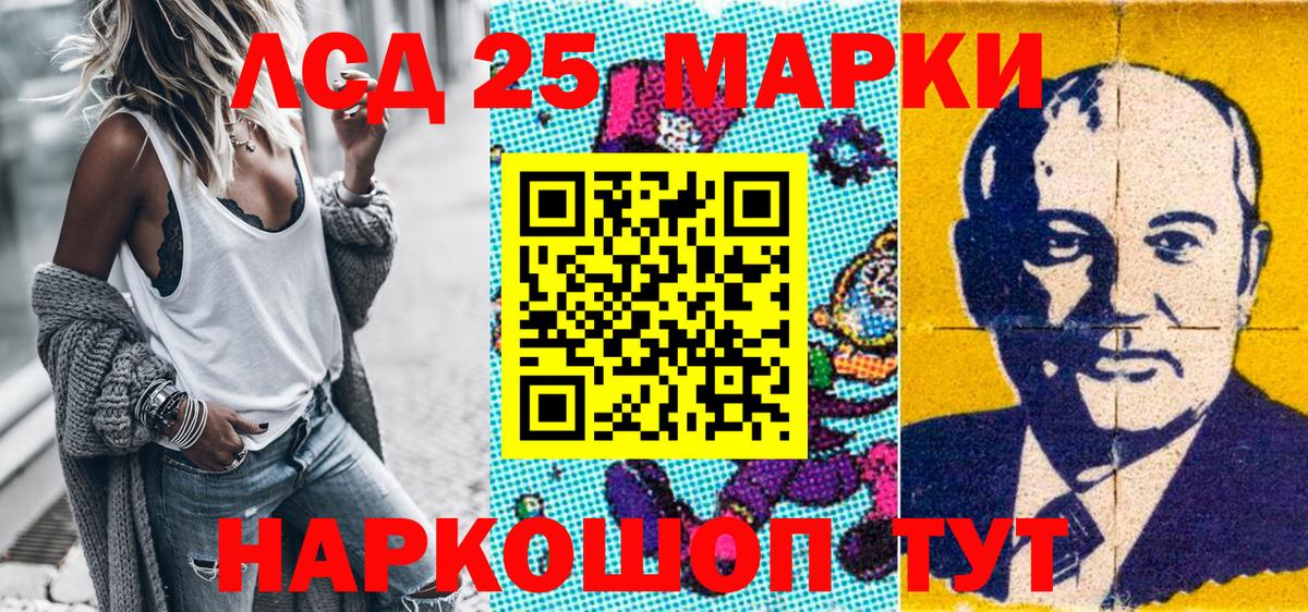 Орёл  Марки NBOMe 1500мкг  Вход с VPN 